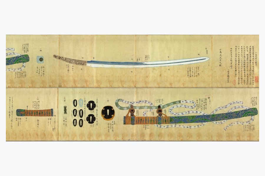 Kogarasu-Maru spada giapponese