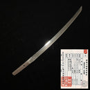 Wakizashi Antico Firmato, periodo Muromachi 1508s