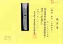 Wakizashi Antico di Osafune Sukesada con Koshirae a Motivo di Leone - NBTHK Hozon