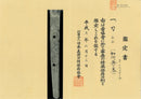 Katana Antica Giapponese di Kashu Kanemaki, Periodo Edo, Hozon Token