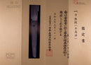 Katana Antica Giapponese di Taira Takada (Hozon)