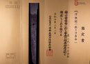Katana Antica Giapponese di Jumyo (Hozon)