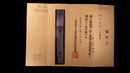 Katana Antica Giapponese di Sue Bizen (Hozon)