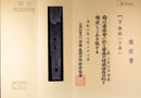 Katana Antica Giapponese di Shitahara - NBTHK Hozon