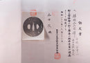 Katana Antica Giapponese di Takada Munekage - Late Muromachi - Doppio HOZON