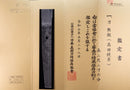 Katana Antica Giapponese di Takada Munekage - Late Muromachi - Doppio HOZON