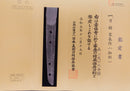 Katana Antica Giapponese firmata Ienaga Saku - NBTHK Hozon