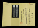 Wakizashi Antico Giapponese NBTHK firmato da Hatakeyama Masamitsu, Periodo Edo
